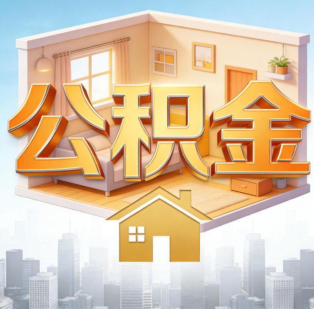 六盘水哪些情况可以找代办？如何避开常见陷阱？