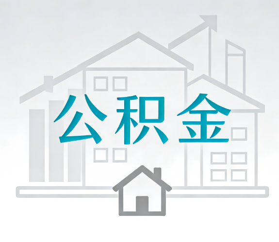 六盘水代办行业迎“去中介化”挑战，转型增值服务成破局关键